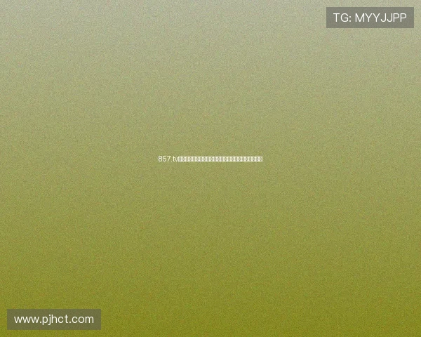 857.tv全程直播奥运盛事精彩赛事实时观看无缝连接体育激情