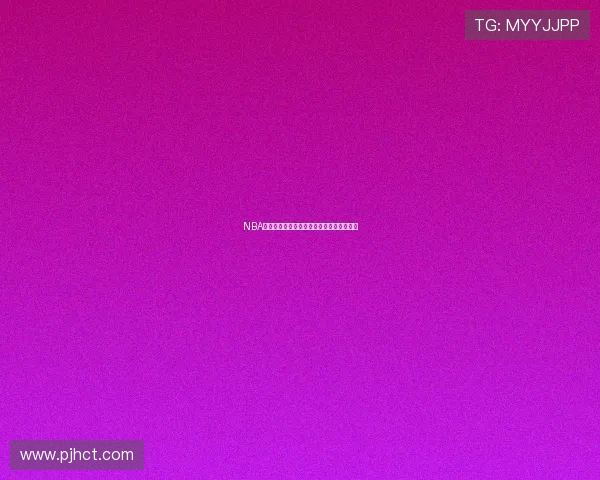 NBA精彩比赛直播免费观看平台推荐与观看指南