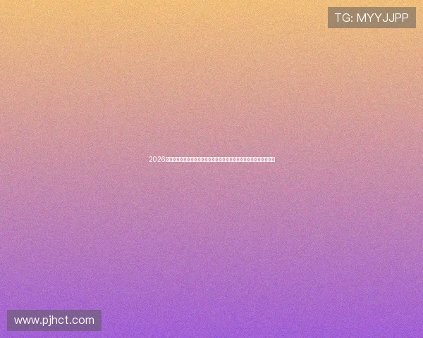 2026最全指南教你轻松找到高清体育比赛直播观看平台与实时赛事资源入口 2026最全指南教你轻松找到高清体育比赛直播观看平台与实时赛事资源入口